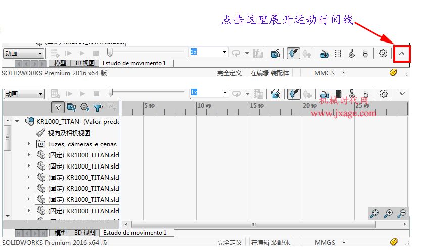 solidworks难学吗